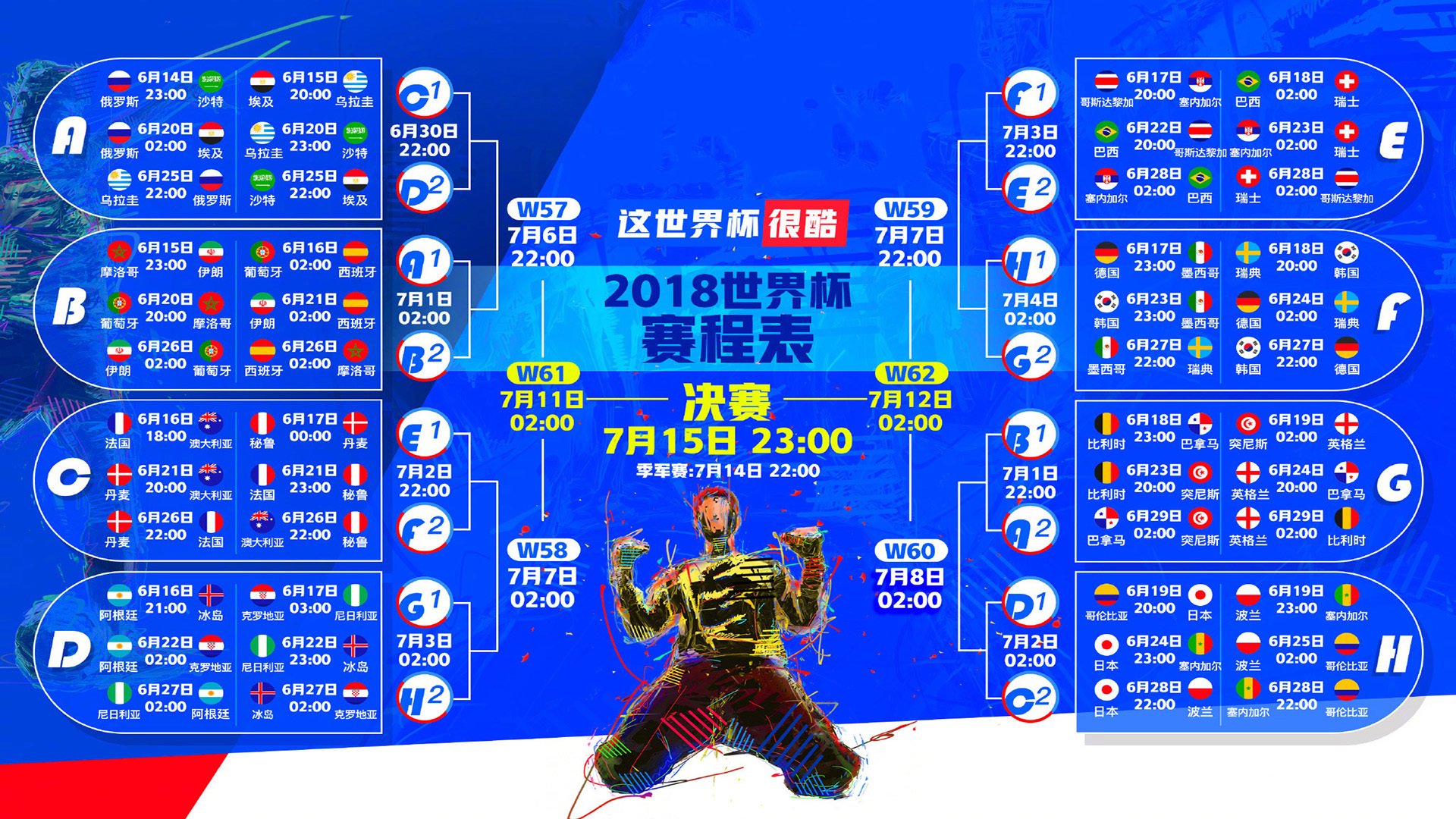王者归来，姆巴佩绝杀首秀引爆都灵